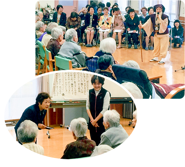 三清荘訪問
