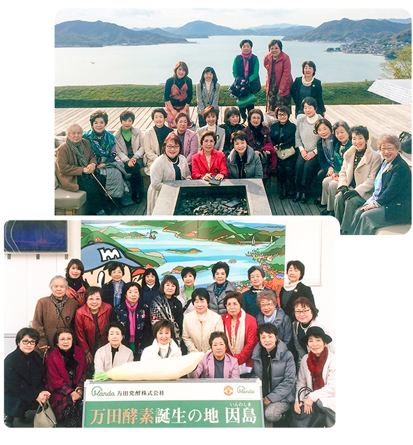 移動例会